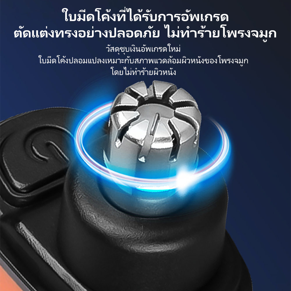 INSMART เครื่องเล็มขนจมูกไฟฟ้า การออกแบบแบบพกพา เครื่องเล็มขนจมูกขนาดเล็กแบบไม่เจ็บปวดกันน้ํา - 3