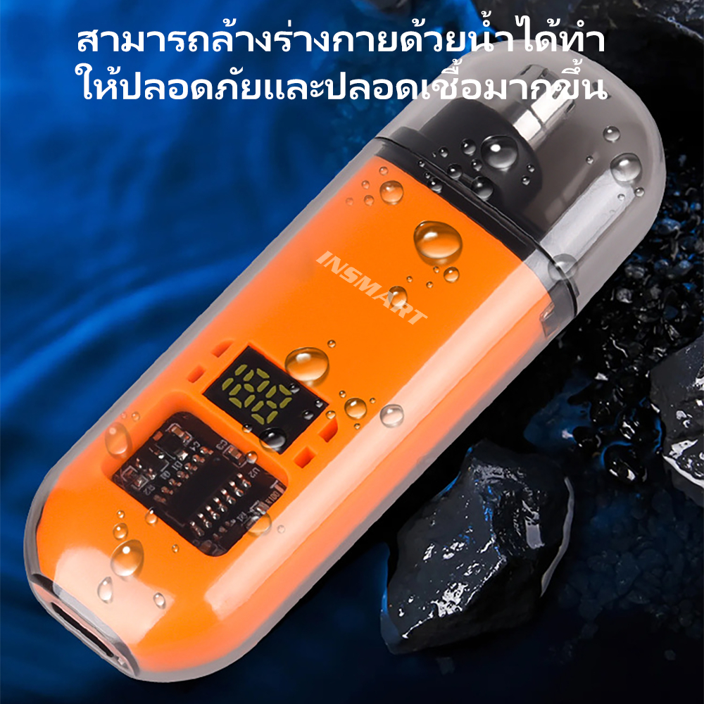 INSMART เครื่องเล็มขนจมูกไฟฟ้า การออกแบบแบบพกพา เครื่องเล็มขนจมูกขนาดเล็กแบบไม่เจ็บปวดกันน้ํา - 2