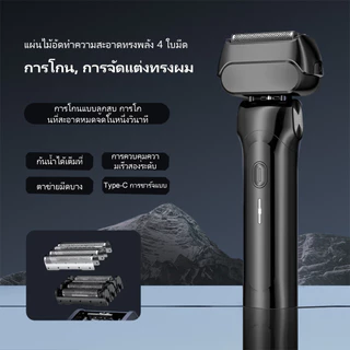 Insamrt เครื่องโกนหนวดไฟฟ้าผู้ชาย 4 หัวตัดเครื่องโกนหนวดแบบลูกสูบกันน้ํา