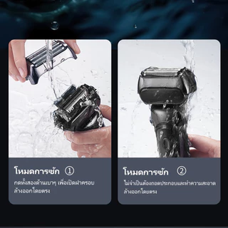 Insamrt เครื่องโกนหนวดไฟฟ้าผู้ชาย 4 หัวตัดเครื่องโกนหนวดแบบลูกสูบกันน้ํา