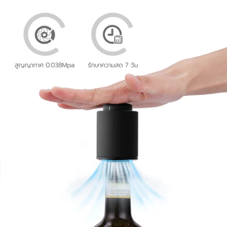 Cliton Wine Stopper หน่วยความจําสูญญากาศสแตนเลส จุกปิดไวน์ จุกไฟฟ้า จุกไวน์ โลหะ เครื่องชั่งดิจิตอล
