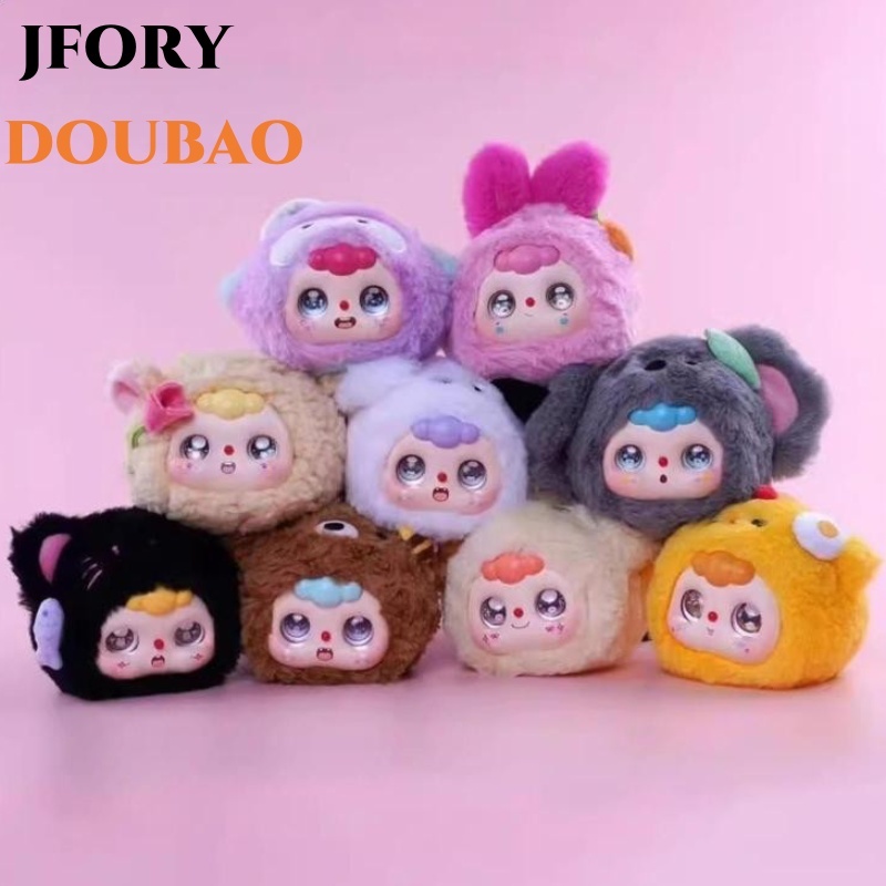 ซื้อ [myfosrz] Dobao8ชิ้นส่วนDOUBAO Bean Bags เครื่องประดับแขวน ของแท้ 100% เสน่ห์ของกระเป๋าชิ้นตุ๊กตาน่ารักตุ๊กตาสัตว์ของขวัญตุ๊กตา