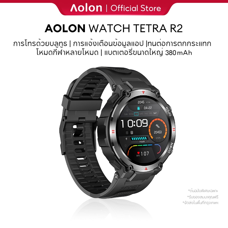 Aolon Tetra R2 1.32 นิ้ว สมาร์ทวอทช์นาฬิกากีฬากลางแจ้งหน้าจอ 380mAh โทรออกนาฬิกาออกกำลังกายเครื่องวั