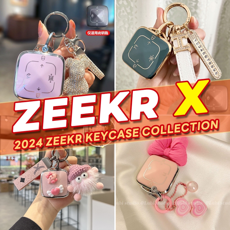 Zeekr 001 เหมาะสําหรับ ZEEKR X 2024 ZEEKR 009 ฝาครอบกุญแจรถรถรีโมทคอนโทรลกล่องกุญแจรวมทุกอย่างสาวน่ารักเชลล์คีย์เชลล์กรณีกุญแจรถจี้สดน่ารักใหม่รถ Must-Have d