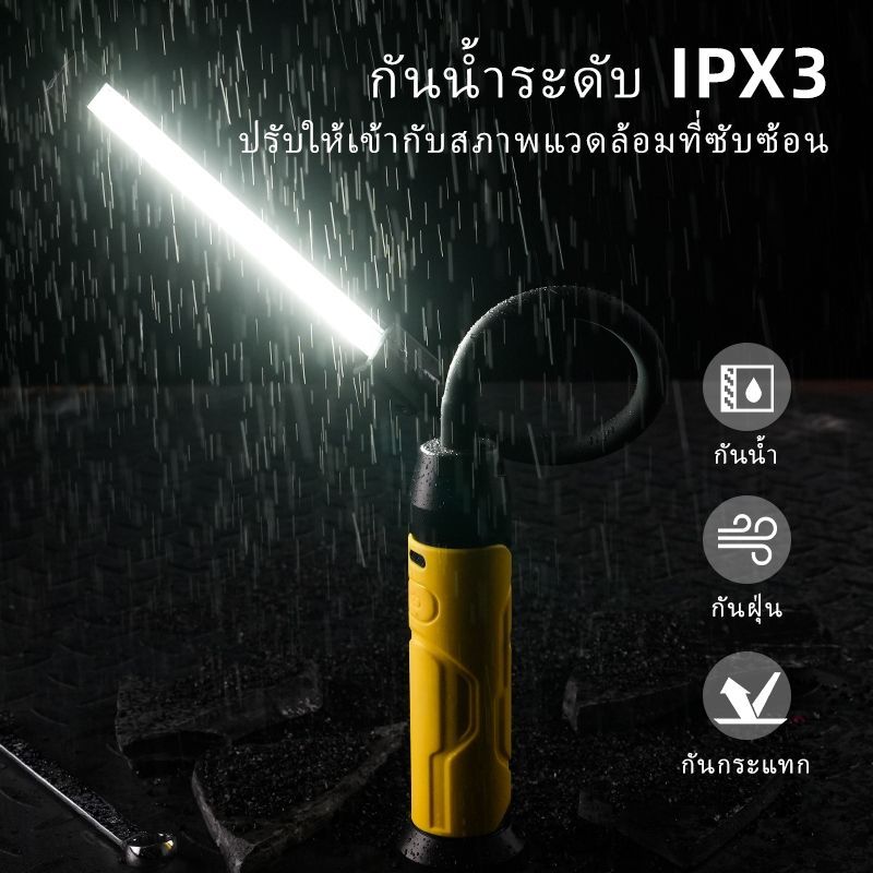 Napatyre S308 หลอดขดซ่อมทํางาน Strong Auto ชาร์จมือถือแบตเตอรี่ยาวนานดัด LED กันน้ํา ราคา ถูกที่สุด ดีลบีเคเค แกลเลอรีภาพที่ 4