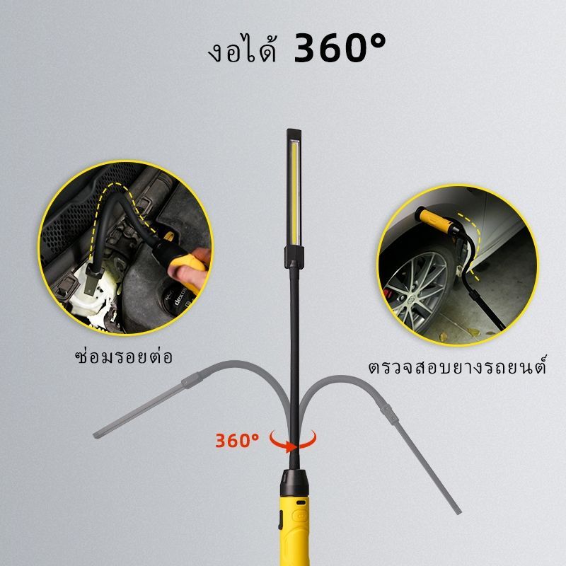 Napatyre S308 หลอดขดซ่อมทํางาน Strong Auto ชาร์จมือถือแบตเตอรี่ยาวนานดัด LED กันน้ํา ราคา ถูกที่สุด ดีลบีเคเค แกลเลอรีภาพที่ 2