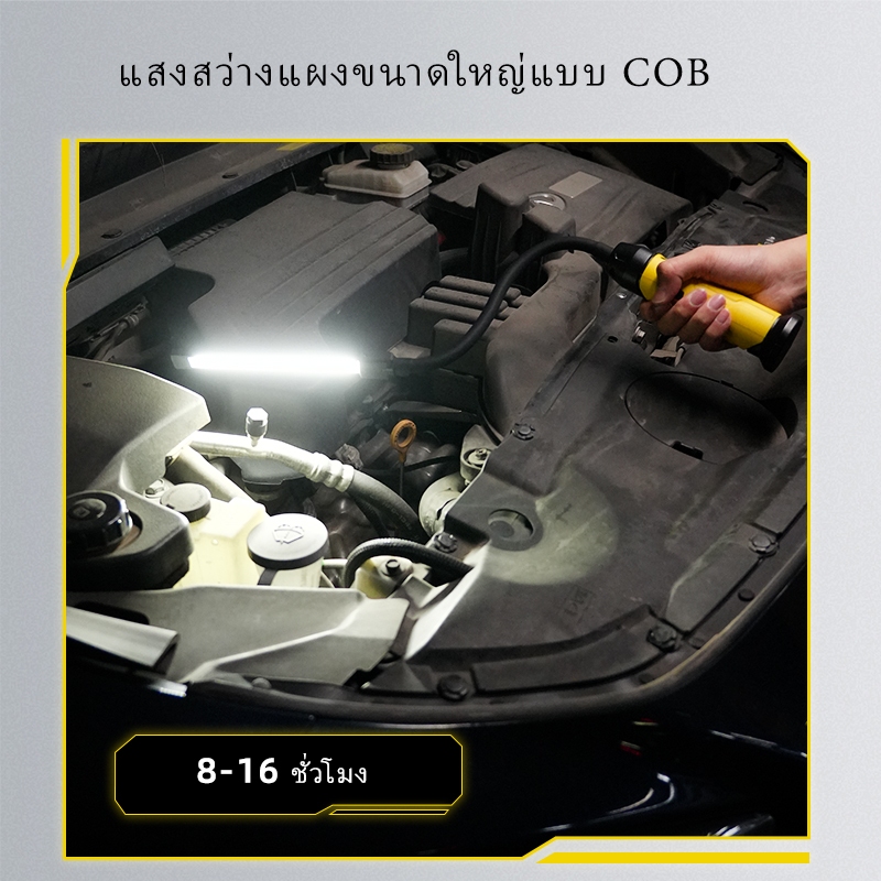 Napatyre S308 หลอดขดซ่อมทํางาน Strong Auto ชาร์จมือถือแบตเตอรี่ยาวนานดัด LED กันน้ํา ราคา ถูกที่สุด ดีลบีเคเค แกลเลอรีภาพที่ 8