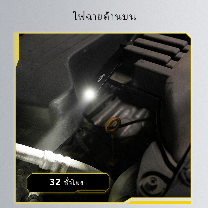 Napatyre S308 หลอดขดซ่อมทํางาน Strong Auto ชาร์จมือถือแบตเตอรี่ยาวนานดัด LED กันน้ํา ราคา ถูกที่สุด ดีลบีเคเค แกลเลอรีภาพที่ 7