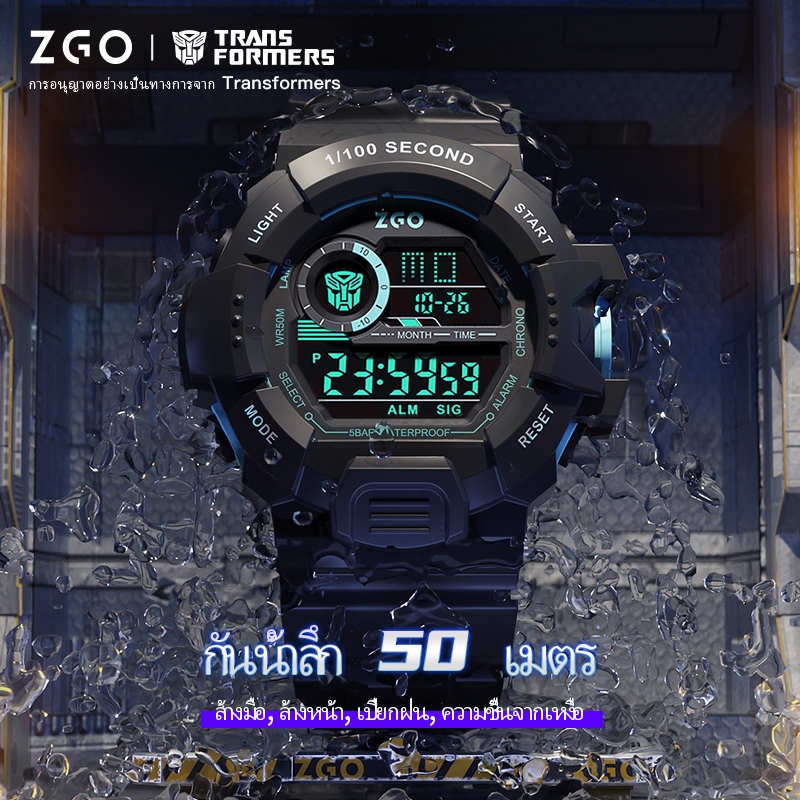 ZGO x นาฬิกาข้อมือ ทรานฟอร์เมอร์ นาฬิกาผู้ชาย นักเรียน อินเทรนด์ กีฬา กันน้ำ 7531