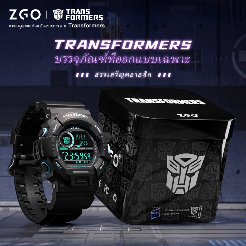 ZGO x นาฬิกาข้อมือ ทรานฟอร์เมอร์ นาฬิกาผู้ชาย นักเรียน อินเทรนด์ กีฬา กันน้ำ 7531