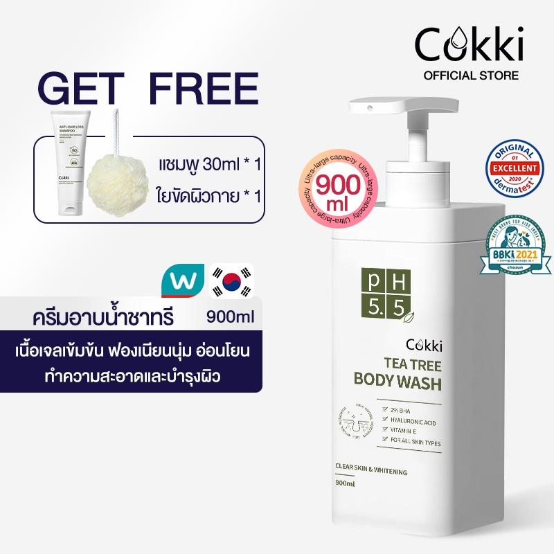 ซื้อ ขนาดใหญ่สุดคุ้ม 900 ml  Cokki ครีมอาบน้ำ พีเอช 5.5 ที ทรี เจลอาบน้ำ Tea Tree Naturally Clear Skin Mild & Deep Clean Body Wash