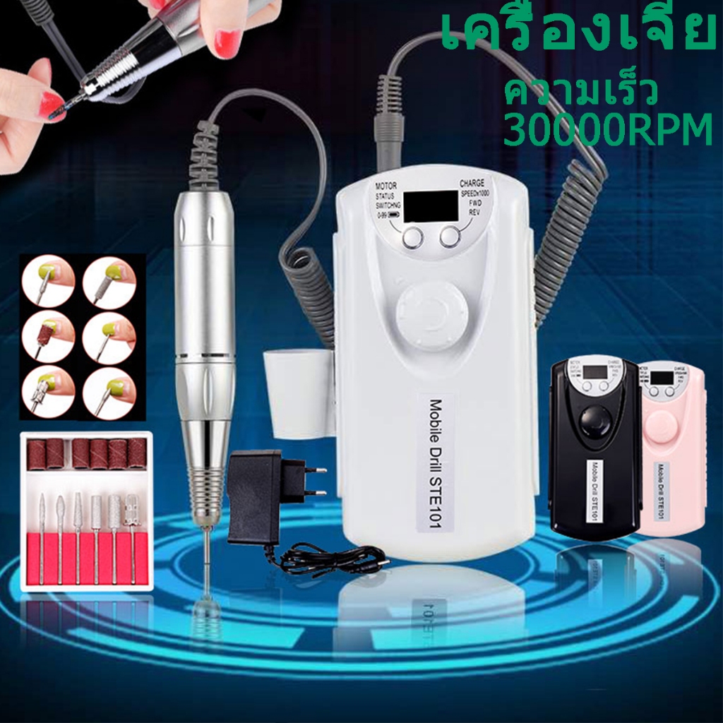 Monja เครื่องสว่านไฟฟ้า 30000 RPM แบบพกพา สีขาว สําหรับขัดทําความสะอาดเล็บอะคริลิค ยูวีเจล Acrylic