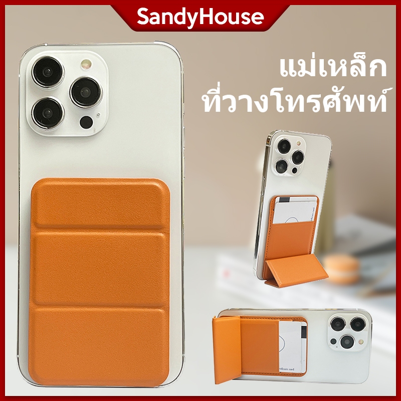 พร้อมส่ง Wallet Card Holder ขาตั้งพับได้ชาร์จไร้สาย พร้อมช่องใส่บัตร กระเป๋าใส่บัตร ขาตั้งมือถือ แท่นวางมือถือ