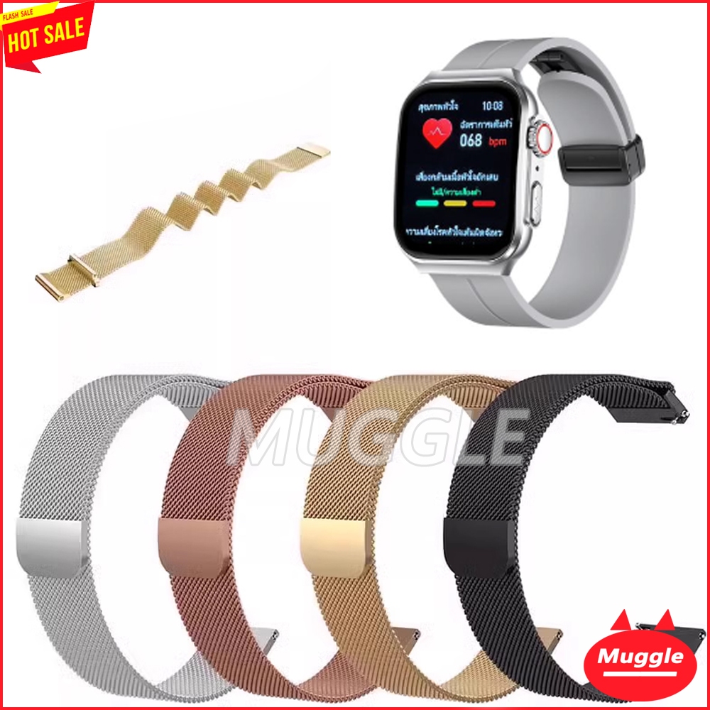 🔥สายรัดนาฬิกา Hcare WOW 3 สายรัดข้อมือสายนาฬิกาแม่เหล็กโลหะ Hcare WOW/ Hcare WOW 3 สาย HCare WOW WAT