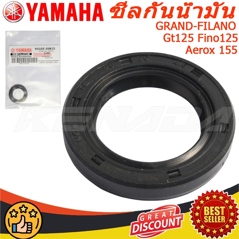 ซีลน้ํามันเครื่อง ของแท้ สําหรับ YAMAHA MIO i125 Nmax 155 GRAND-FILANO Gt125 Fino125 Aerox 155 93102-20815 ซีลแกนคลัทช์ แท้