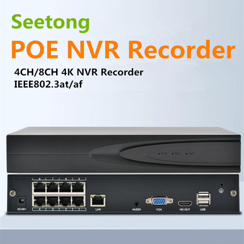 Seetong POE NVR กล้องวงจรปิด 4 ช่อง/8 ช่อง H.265 เครื่องบันทึกกล้องวงจรปิด