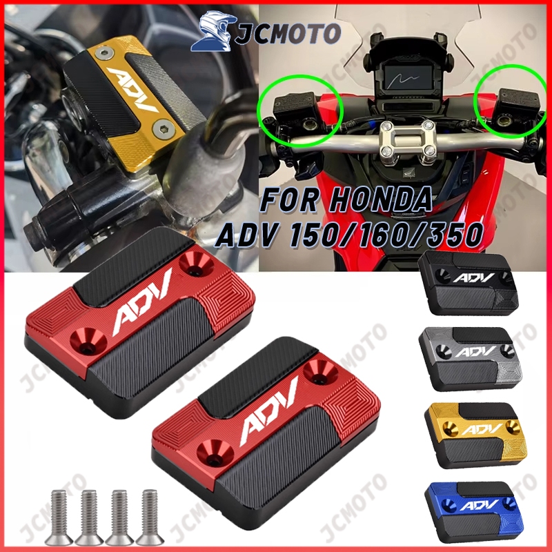 ฝาครอบปั๊มน้ํามันเบรกหน้า และหลัง CNC สําหรับรถจักรยานยนต์ HONDA ADV 150 160 350