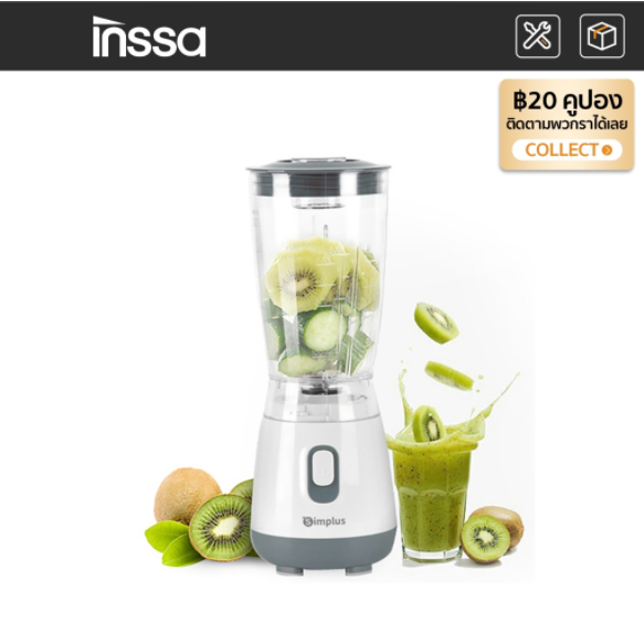 INSSA เครื่องปั่นอาหาร น้ำผลไม้ มัลติฟังก์ชั่น มอเตอร์ทองแดงบริสุทธิ์ ความจุ 600 มล BLENDER LLJH004