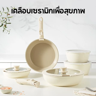 Redchef ชุดเครื่องครัวหินเซรามิกแบบไม่ติดด้ามจับแบบถอดได้ (16 ชิ้น) ปลอดสารพิษ, PFAS& PTFE& PFOA ฟรีเหมาะสําหรับเตาทั้งหมด (แก๊ส, ไฟฟ้า & Induction)