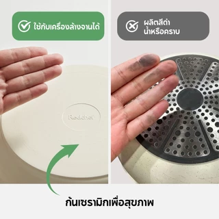 Redchef ชุดเครื่องครัวหินเซรามิกแบบไม่ติดด้ามจับแบบถอดได้ (16 ชิ้น) ปลอดสารพิษ, PFAS& PTFE& PFOA ฟรีเหมาะสําหรับเตาทั้งหมด (แก๊ส, ไฟฟ้า & Induction)