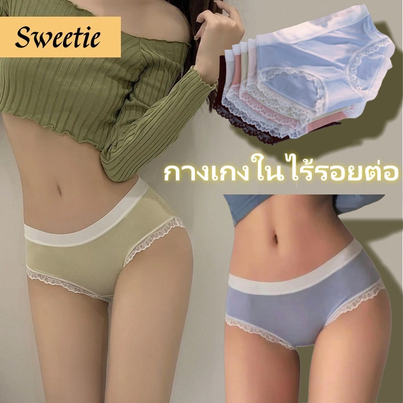 ชุดชั้นในสตรี – ผ้าไหมน้ําแข็งแห้งเร็ว, ดีไซน์น่ารัก, ผ้าฝ้ายนุ่มและระบายอากาศได้ดี, เอวปานกลางพร้อมพิมพ์
