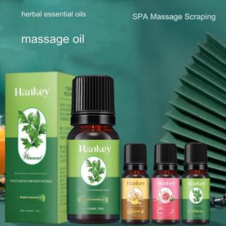 น้ำมันนวด 10 มล. น้ำมันกัวซา น้ำมันหอมระเหย น้ำมันนวดอะโรมาเ…