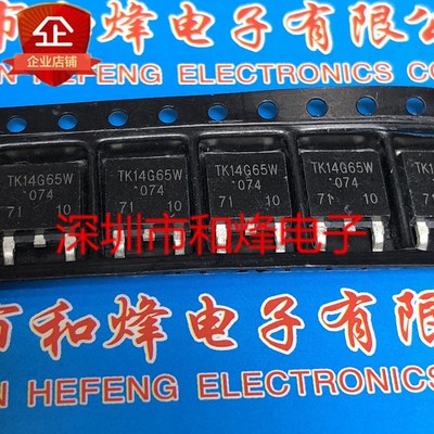 Tk14g65w D5N40 AOD5N40 5R380CE IPD50R380CE FQD16N25C TK7P60W 1-5PCS TO-252 ของแท้ Field Effect ทรานซ