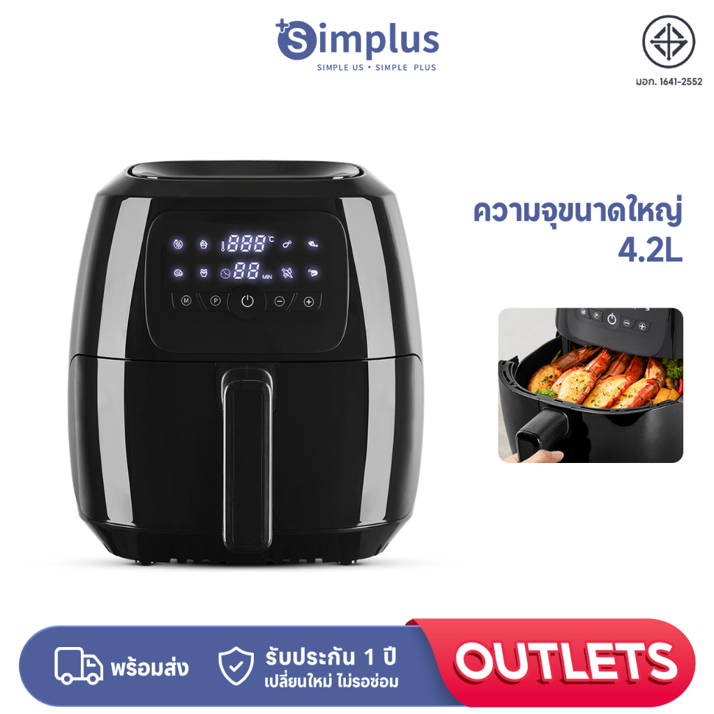 Simplus หม้อทอด 5ลิตร หม้อทอดไร้น้ำมัน AirFryer 1300W KQZG009