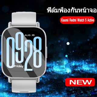 ฟิล์ม redmi watch 5 active lite ฟิล์มไฮโดรเจล,ฟิล์มTPU สำหรั…
