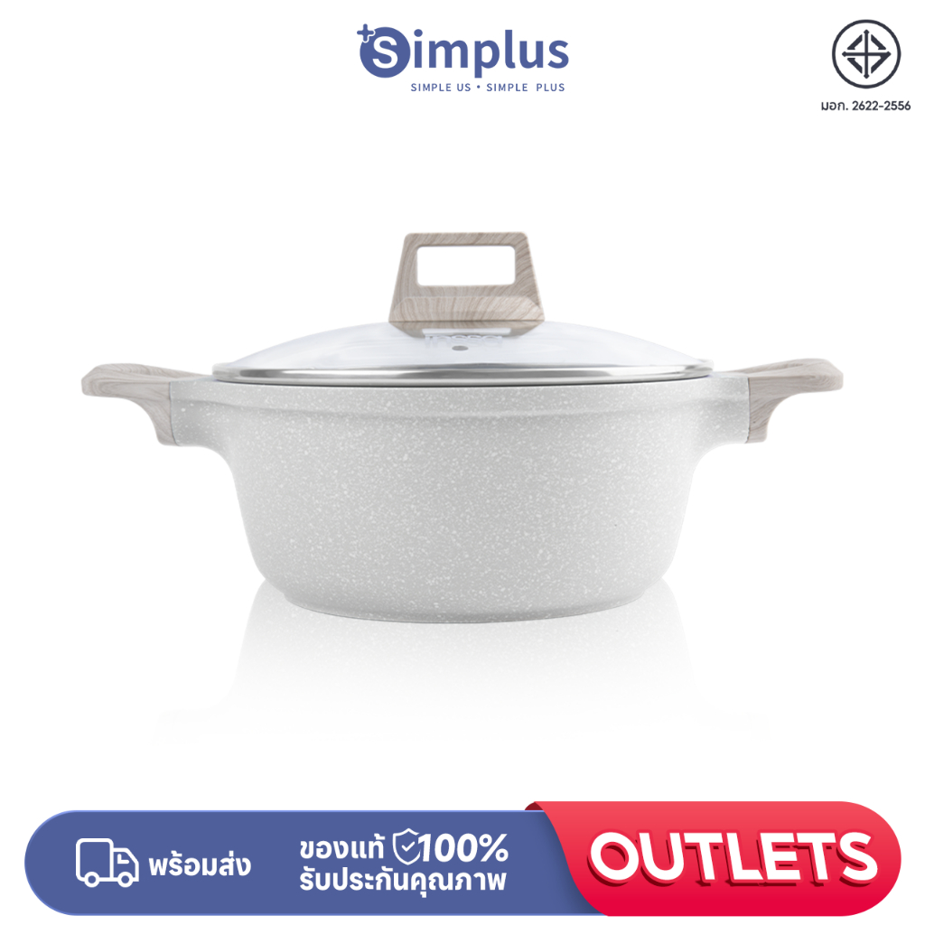 Simplus กระทะหินไมฟาน กระทะ 24 ซม. กระทะ 4L ใช้ในครัวเรือน ทำอาหารเตาแก๊ส ฝาปิดใส GUOJ012