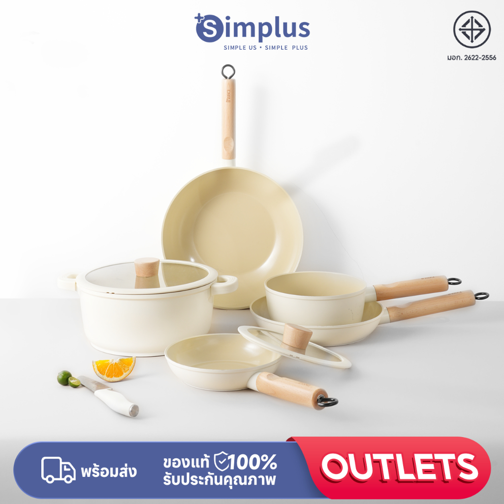 Simplus กะทะ หม้อ กระทะ 18/24CM กระทะ/28CM wok/24CM หม้อซุป/18CM หม้อนม ZHGUOJFK