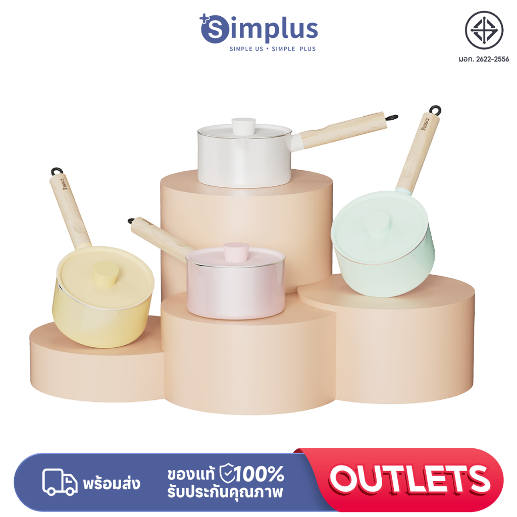 เครื่องครัว Simplus Macron GUOJ036