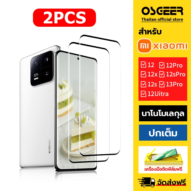 [OSGEER] กระจกใสเต็มรูปแบบสําหรับ Xiaomi 12 12x 12s 12sPro 12Pro 13Pro 14Pro 12ultra 13ultra 14ultra หน้าจอโค้ง Protector