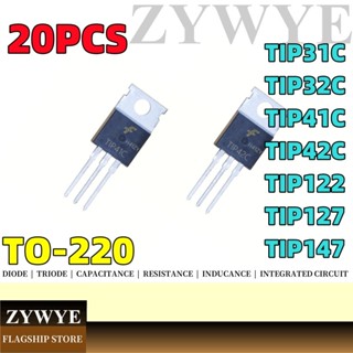 20 ชิ้น TIP41C TIP42C Triode TIP31C TIP32C TIP122 TIP127 TIP…