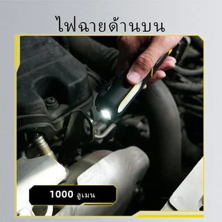 Napatyre ไฟฉายช่าง COB LED ไฟทำงานซ่อมรถ 1500LM ชาร์จ Type-C พับได้ 180° ฐานแม่เหล็ก พกพาง่าย