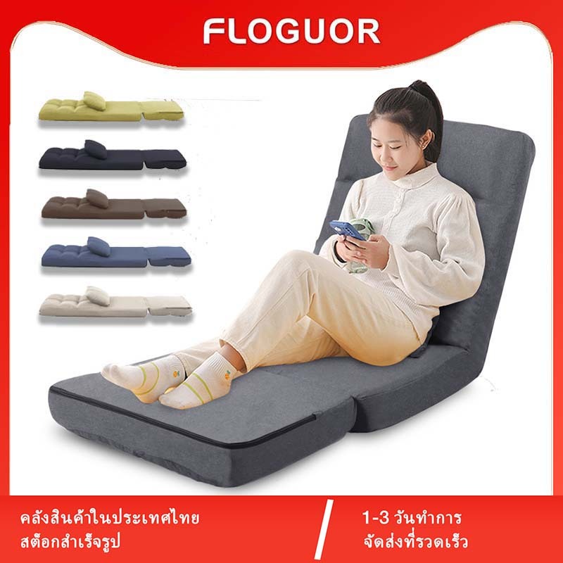 FLOGUOR ชั้นเตียงโซฟาเก้าอี้พับพร้อมหมอนผู้เอนกายในร่มสําหรับผู้ใหญ่ปรับ 14 ตําแหน่งเก้าอี้นอนพักกลางวันเก้าอี้พับได้