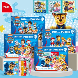 ของแท้ 100% Paw Patrol จิ๊กซอว์ สำหรับเด็ก 60 100 200 ชิ้น ก…