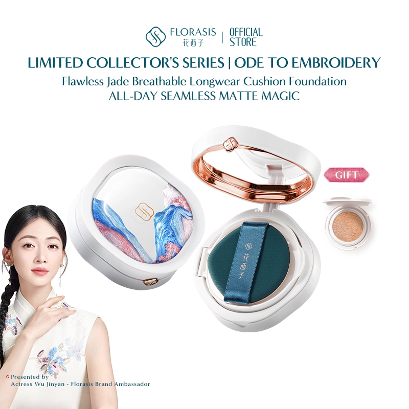 Huaxizi เย็บปักถักร้อย Limited Jade Nourishing Cushion BB ครีม CC คอนซีลเลอร์แต่งหน้าติดทนนานผสมน้ํามัน Skin Love Liquid Foundation