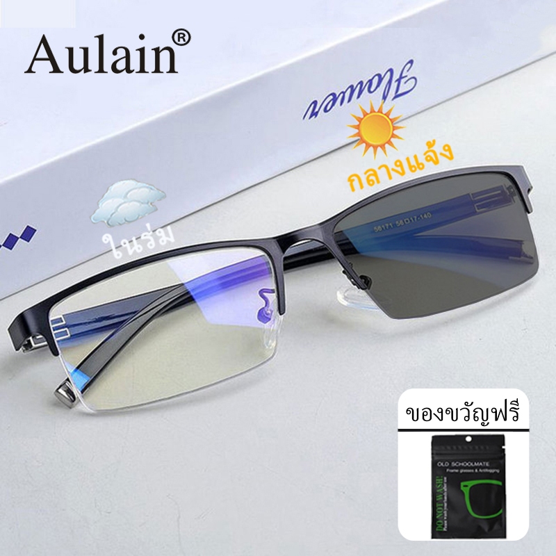 แว่นกรองแสงสีฟ้าออกแดดเปลี่ยนสี กรอบแว่นตา ผู้ชาย ผู้หญิง Autoเปลี่ยนสี บล็อกแสงจ้า ป้องกันแสงสีฟ้า UV400 ป้องกันรังสียูวี ออกแดดเปลี่ยนเป็นสีเทาดำโดยอัตโนมัติ สี่เหลี่ยม