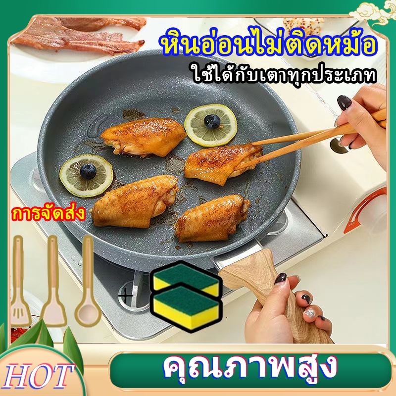 มีพลั่วไม้ หม้อหินอ่อน หม้อไฟฟ้า หม้อมัลติฟังก์ชั่น หม้อเคลือบเซรามิก และหม้อไม่ติดที่ใช้กับเตาทุกประเภท