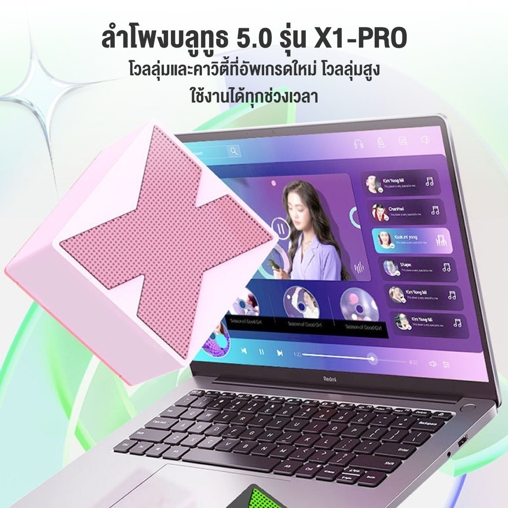 [ชิ้นที่สอง 0 ฿] JISJIA ลําโพงมินิบลูทูธX1 ลำโพงบลูทูธ 360 ° เทคโนโลยีบลูทูธ5.0 เบสดีเยี่ยม รองรับเพลงและโทร ลําโพงพกพา