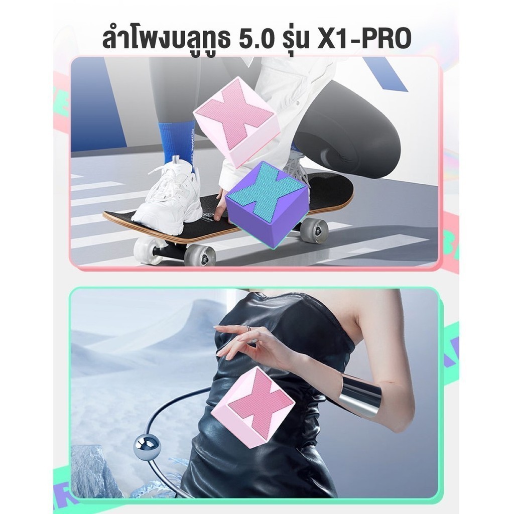 [ชิ้นที่สอง 0 ฿] JISJIA ลําโพงมินิบลูทูธX1 ลำโพงบลูทูธ 360 ° เทคโนโลยีบลูทูธ5.0 เบสดีเยี่ยม รองรับเพลงและโทร ลําโพงพกพา