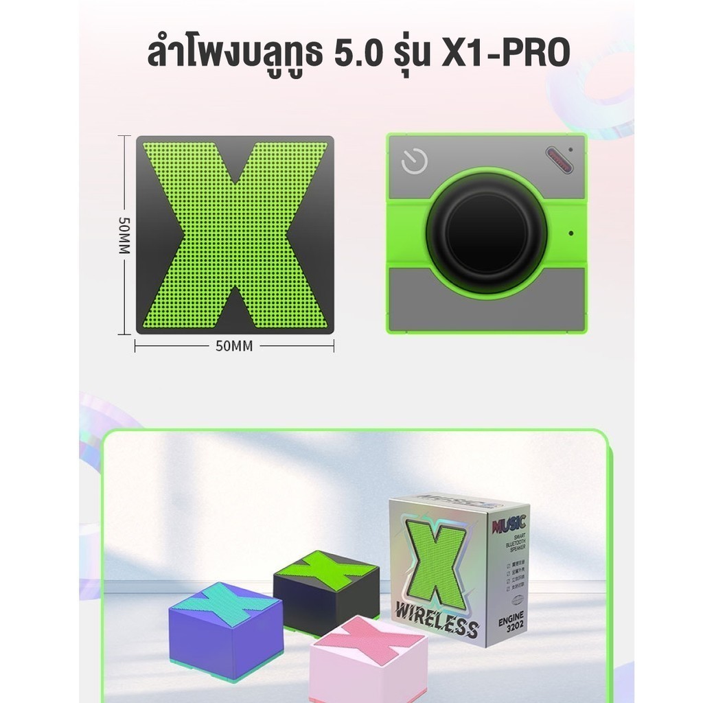 [ชิ้นที่สอง 0 ฿] JISJIA ลําโพงมินิบลูทูธX1 ลำโพงบลูทูธ 360 ° เทคโนโลยีบลูทูธ5.0 เบสดีเยี่ยม รองรับเพลงและโทร ลําโพงพกพา