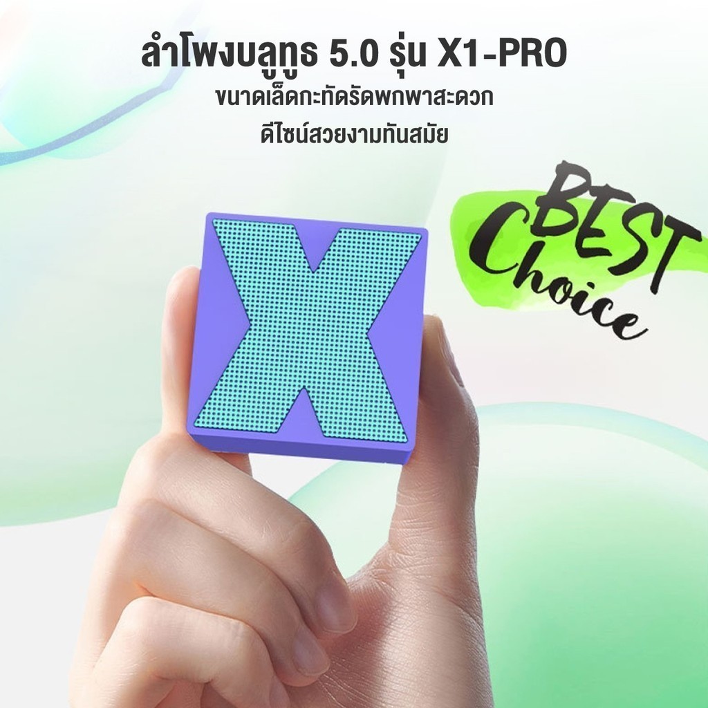 [ชิ้นที่สอง 0 ฿] JISJIA ลําโพงมินิบลูทูธX1 ลำโพงบลูทูธ 360 ° เทคโนโลยีบลูทูธ5.0 เบสดีเยี่ยม รองรับเพลงและโทร ลําโพงพกพา