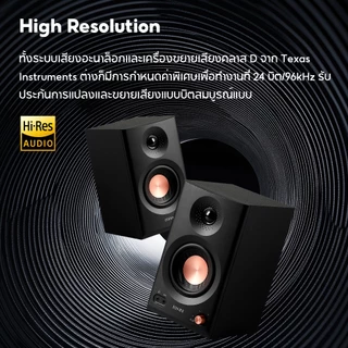 Edifier MR3 ลำโพงมอนิเตอร์สตูดิโอแบบมีไฟเลี้ยง, ระบบลำโพงมอนิเตอร์ 2.0, บลูทูธ 5.4, การรับรอง Hi-Res Audio, กำลังขับออกทั้งหมด 36W RMS, อินพุต TRS, RCA, และ AUX แบบสมดุล, พร้อมซ็อกเก็ตเอาต์พุตหูฟัง, รองรับแอป