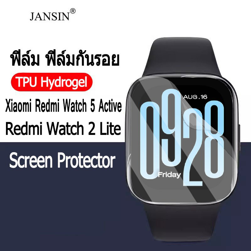 ฟิล์ม Redmi Watch 5 Lite 5Active ฟิล์มฟ้องกันหน้าจอ ชนิด TPU สีใส ฟิล์ม Xiaomi Redmi Watch 5 Active 3 Redmi Watch 2 Lite นาฬิกาสมาร์ทวอช