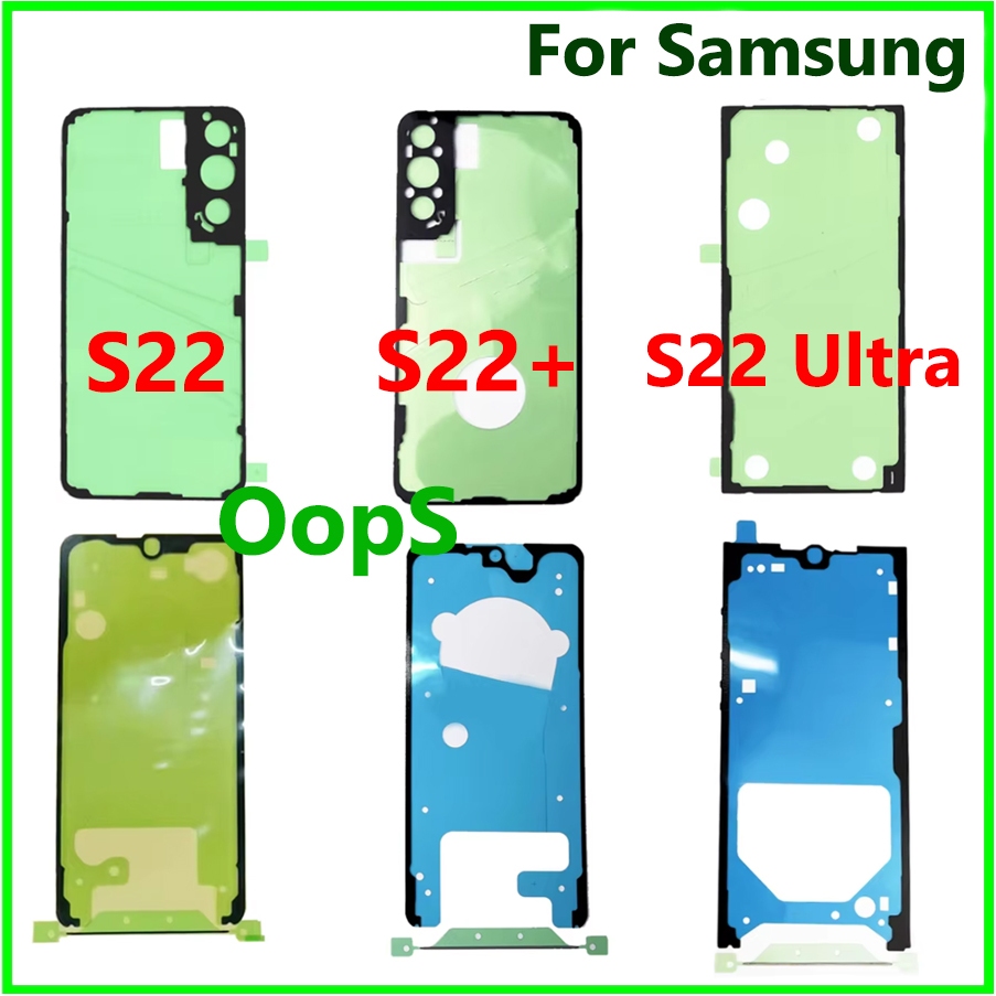 กันน้ําใหม่ด้านหน้า LCD ฝาหลังแบตเตอรี่กาวกาวสําหรับ Samsung S22 Plus S22U Ultra