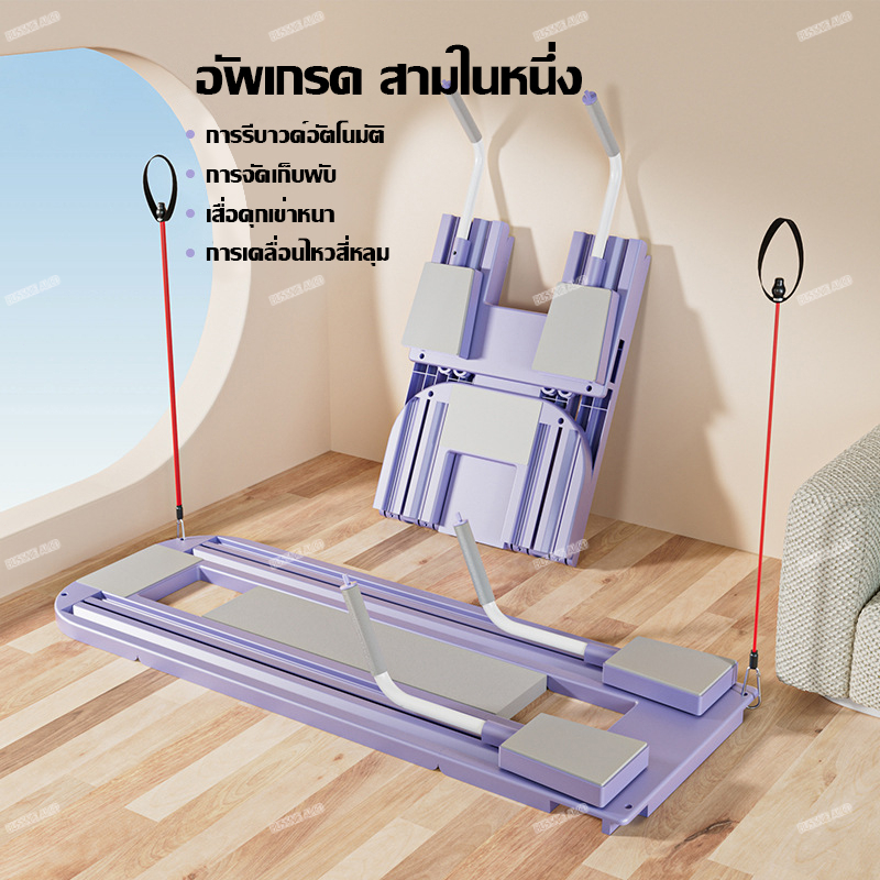แท็บเล็ตออกกำลังกายมัลติฟังก์ชั่น กระดานบริหารหน้าท้อง บอร์ดวิดพื้น แผ่นวิดพื้น บอดวิดพื้น รีบาวด์อัตโนมัติ อุปกรณ์ออกกำลังกาย อุปกรณ์โยคะ ลูกกลิ้ง ล้อหน้าท้อง Sport