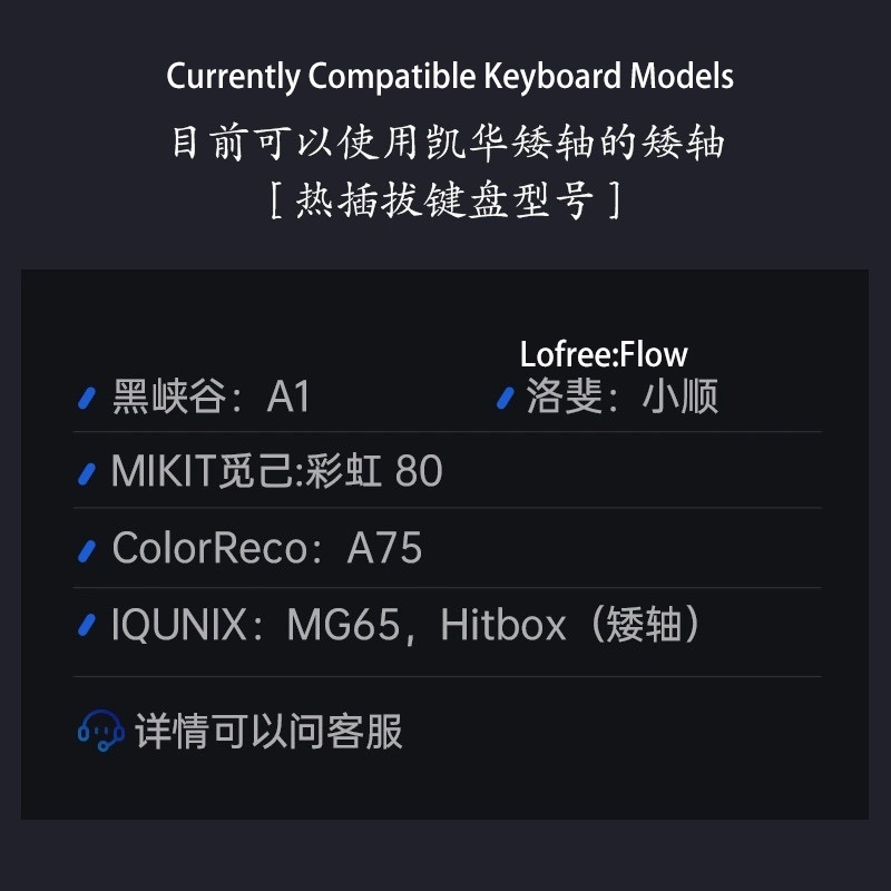 -LW- Kailh Deep Sea MINI Whale / Islet Silence Switch Linear/Tactile Switch ที่กําหนดเองคีย์บอร์ด Low Profile Switch HITBOX 10 ชิ้น - รูปที่ 3