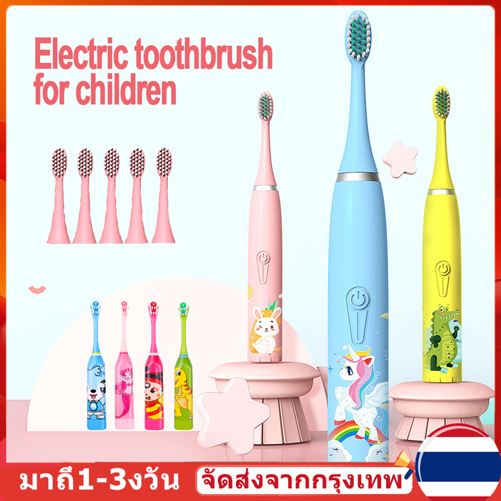 (มีสต็อกในไทย) เด็กแปรงสีฟันไฟฟ้าโซนิคผมนุ่มกันน้ําแปรงสีฟันอัตโนมัติพร้อมหัวเปลี่ยนทําความสะอาด